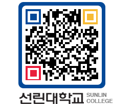 QRCODE 이미지 https://www.sunlin.ac.kr/f1yysl@