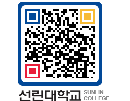 QRCODE 이미지 https://www.sunlin.ac.kr/f1zm3o@