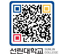 QRCODE 이미지 https://www.sunlin.ac.kr/f212pp@