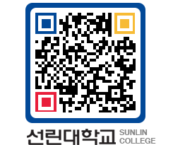 QRCODE 이미지 https://www.sunlin.ac.kr/f2vunn@