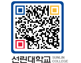 QRCODE 이미지 https://www.sunlin.ac.kr/f30jbz@