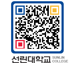 QRCODE 이미지 https://www.sunlin.ac.kr/f32sba@