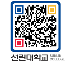 QRCODE 이미지 https://www.sunlin.ac.kr/f3zm2g@