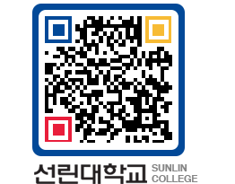 QRCODE 이미지 https://www.sunlin.ac.kr/f41552@