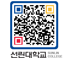 QRCODE 이미지 https://www.sunlin.ac.kr/f4i5co@