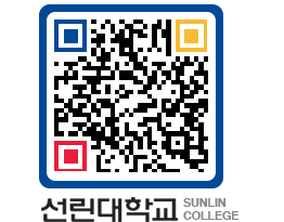 QRCODE 이미지 https://www.sunlin.ac.kr/f4xnsf@