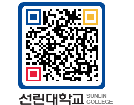 QRCODE 이미지 https://www.sunlin.ac.kr/f5cabb@