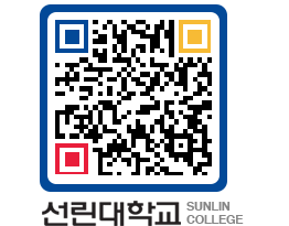 QRCODE 이미지 https://www.sunlin.ac.kr/f5jdgu@