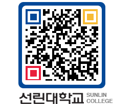 QRCODE 이미지 https://www.sunlin.ac.kr/facplf@