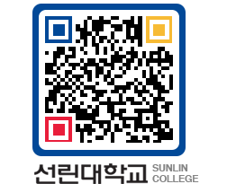 QRCODE 이미지 https://www.sunlin.ac.kr/fc0vxv@