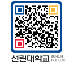 QRCODE 이미지 https://www.sunlin.ac.kr/fcezha@