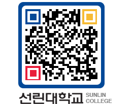 QRCODE 이미지 https://www.sunlin.ac.kr/fepqsh@