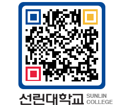 QRCODE 이미지 https://www.sunlin.ac.kr/fepvho@