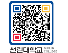 QRCODE 이미지 https://www.sunlin.ac.kr/ffeej1@