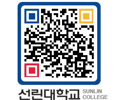 QRCODE 이미지 https://www.sunlin.ac.kr/ffmkue@