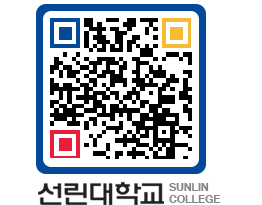 QRCODE 이미지 https://www.sunlin.ac.kr/ffnqgv@