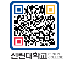 QRCODE 이미지 https://www.sunlin.ac.kr/fhdmpa@