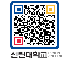 QRCODE 이미지 https://www.sunlin.ac.kr/fhmpvd@