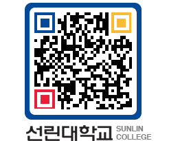 QRCODE 이미지 https://www.sunlin.ac.kr/fhoyk2@