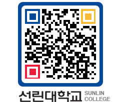 QRCODE 이미지 https://www.sunlin.ac.kr/fi4axp@