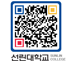 QRCODE 이미지 https://www.sunlin.ac.kr/fiwcrv@