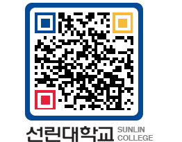 QRCODE 이미지 https://www.sunlin.ac.kr/fk0bjk@