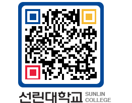 QRCODE 이미지 https://www.sunlin.ac.kr/flysbs@