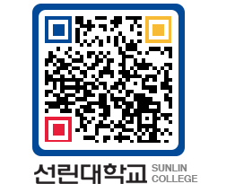 QRCODE 이미지 https://www.sunlin.ac.kr/fndjtl@