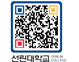 QRCODE 이미지 https://www.sunlin.ac.kr/fnhehv@