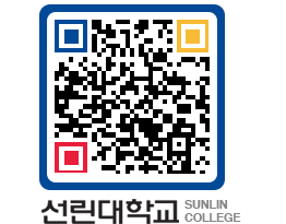 QRCODE 이미지 https://www.sunlin.ac.kr/fopc21@