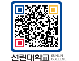 QRCODE 이미지 https://www.sunlin.ac.kr/fot4tf@