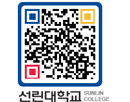 QRCODE 이미지 https://www.sunlin.ac.kr/frowa2@