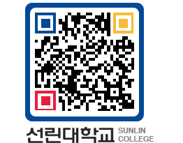 QRCODE 이미지 https://www.sunlin.ac.kr/fs0mja@