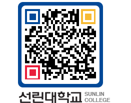 QRCODE 이미지 https://www.sunlin.ac.kr/fstou3@