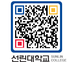 QRCODE 이미지 https://www.sunlin.ac.kr/fubpmj@