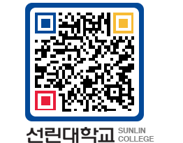 QRCODE 이미지 https://www.sunlin.ac.kr/fuwmqa@