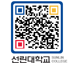 QRCODE 이미지 https://www.sunlin.ac.kr/fuzcqx@