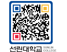 QRCODE 이미지 https://www.sunlin.ac.kr/fvjmby@