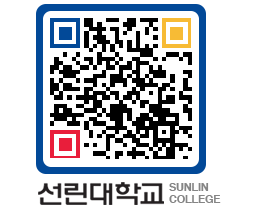 QRCODE 이미지 https://www.sunlin.ac.kr/fwlpoj@