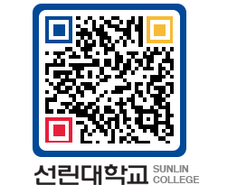 QRCODE 이미지 https://www.sunlin.ac.kr/fwsev3@