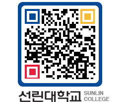 QRCODE 이미지 https://www.sunlin.ac.kr/fxzdjm@