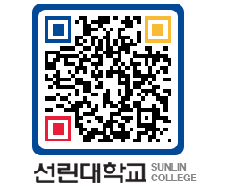 QRCODE 이미지 https://www.sunlin.ac.kr/g0orce@