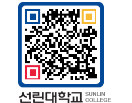 QRCODE 이미지 https://www.sunlin.ac.kr/g1040o@