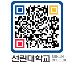 QRCODE 이미지 https://www.sunlin.ac.kr/g10tgo@