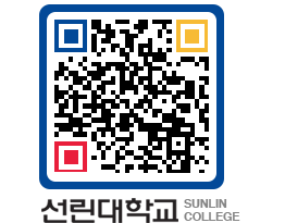 QRCODE 이미지 https://www.sunlin.ac.kr/g24xqg@