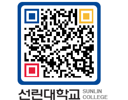 QRCODE 이미지 https://www.sunlin.ac.kr/g2elww@