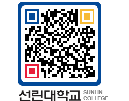 QRCODE 이미지 https://www.sunlin.ac.kr/g4qpvy@