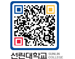 QRCODE 이미지 https://www.sunlin.ac.kr/g4v3lh@