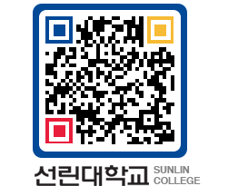 QRCODE 이미지 https://www.sunlin.ac.kr/ga4uoo@