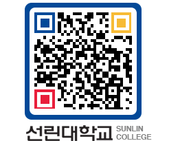 QRCODE 이미지 https://www.sunlin.ac.kr/gabi53@